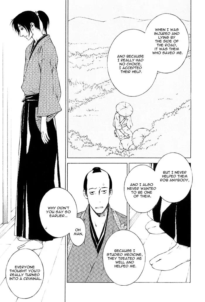 Tsukigasa Chapter 2 page 25 - Chapter 2