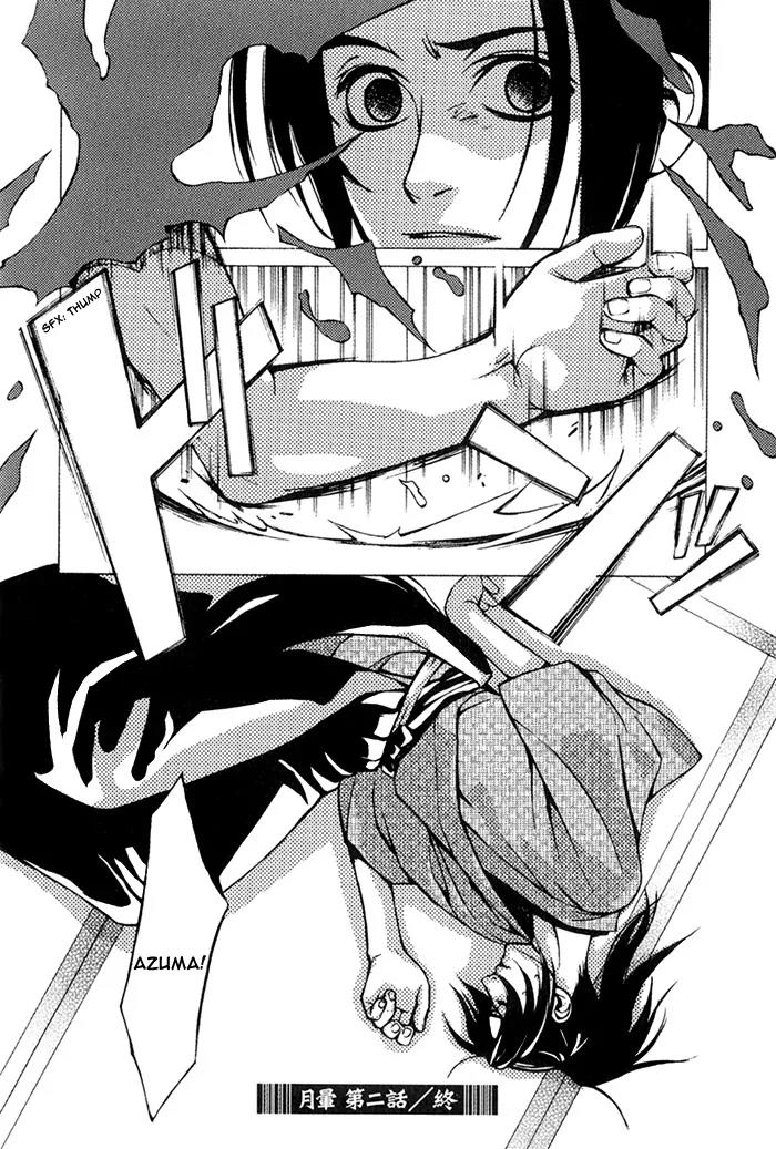 Tsukigasa Chapter 2 page 34 - Chapter 2