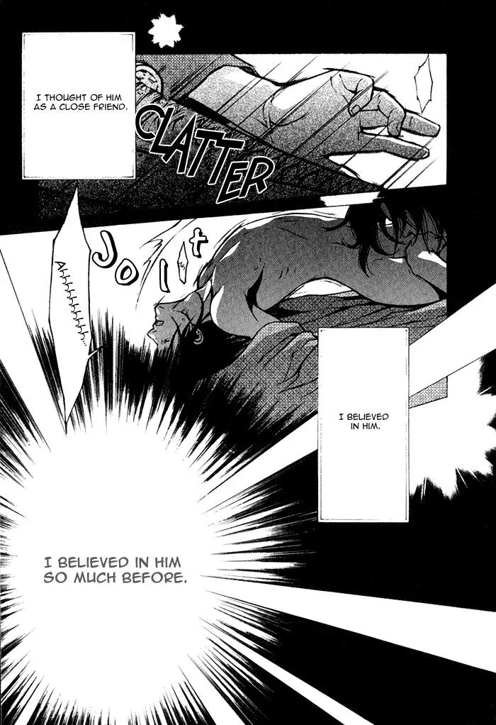 Tsukigasa Chapter 2 page 7 - Chapter 2