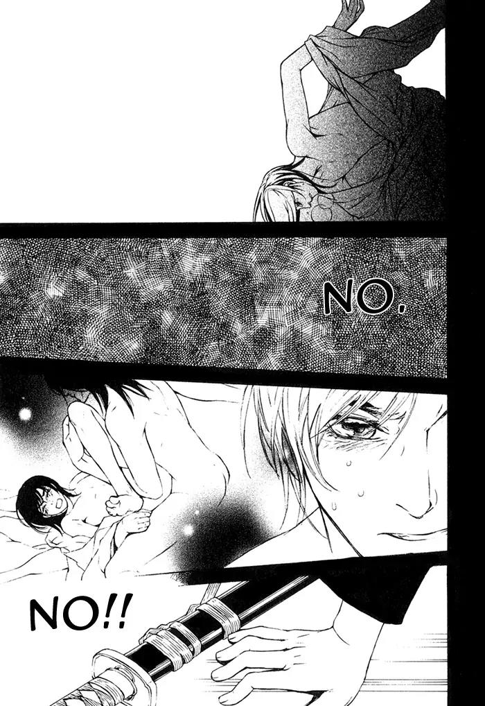 Tsukigasa Chapter 3 page 23 - Chapter 3