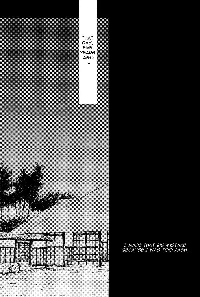 Tsukigasa Chapter 3 page 7 - Chapter 3