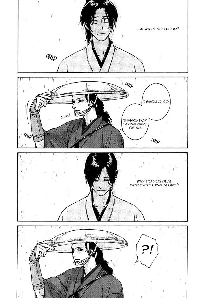 Tsukigasa Chapter 4 page 13 - Chapter 4