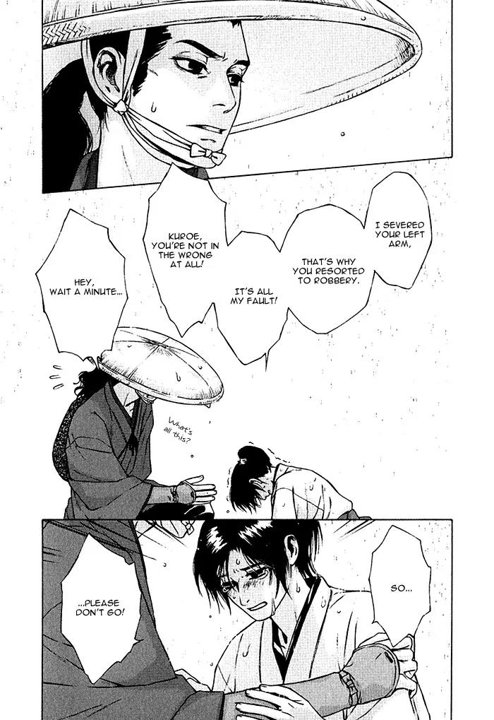 Tsukigasa Chapter 4 page 15 - Chapter 4