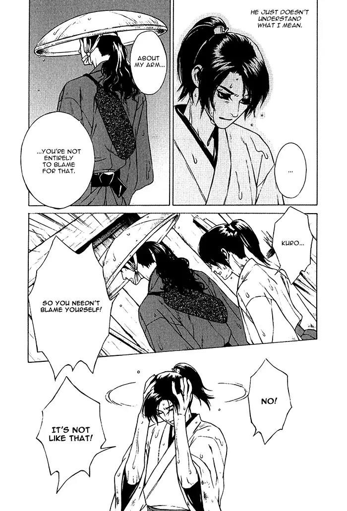 Tsukigasa Chapter 4 page 17 - Chapter 4