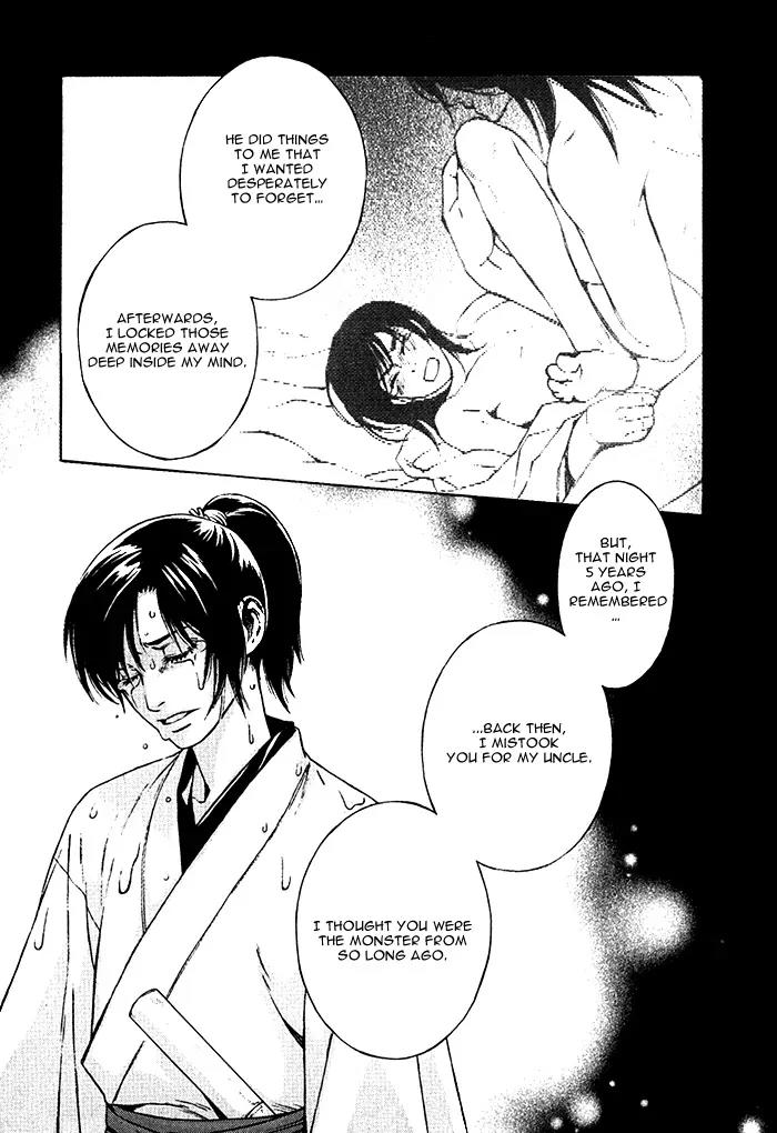 Tsukigasa Chapter 4 page 21 - Chapter 4
