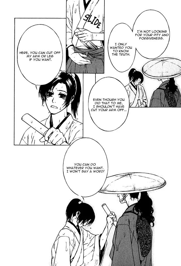 Tsukigasa Chapter 4 page 22 - Chapter 4