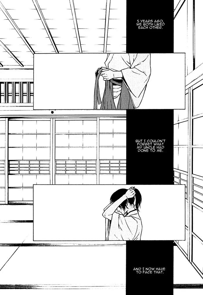 Tsukigasa Chapter 4 page 5 - Chapter 4