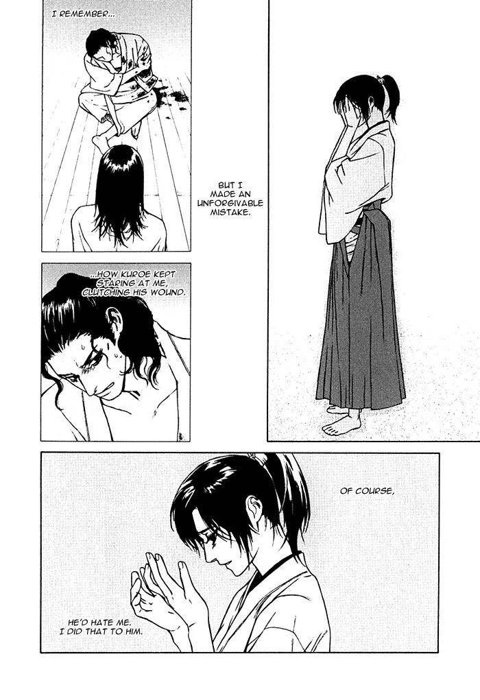 Tsukigasa Chapter 4 page 6 - Chapter 4