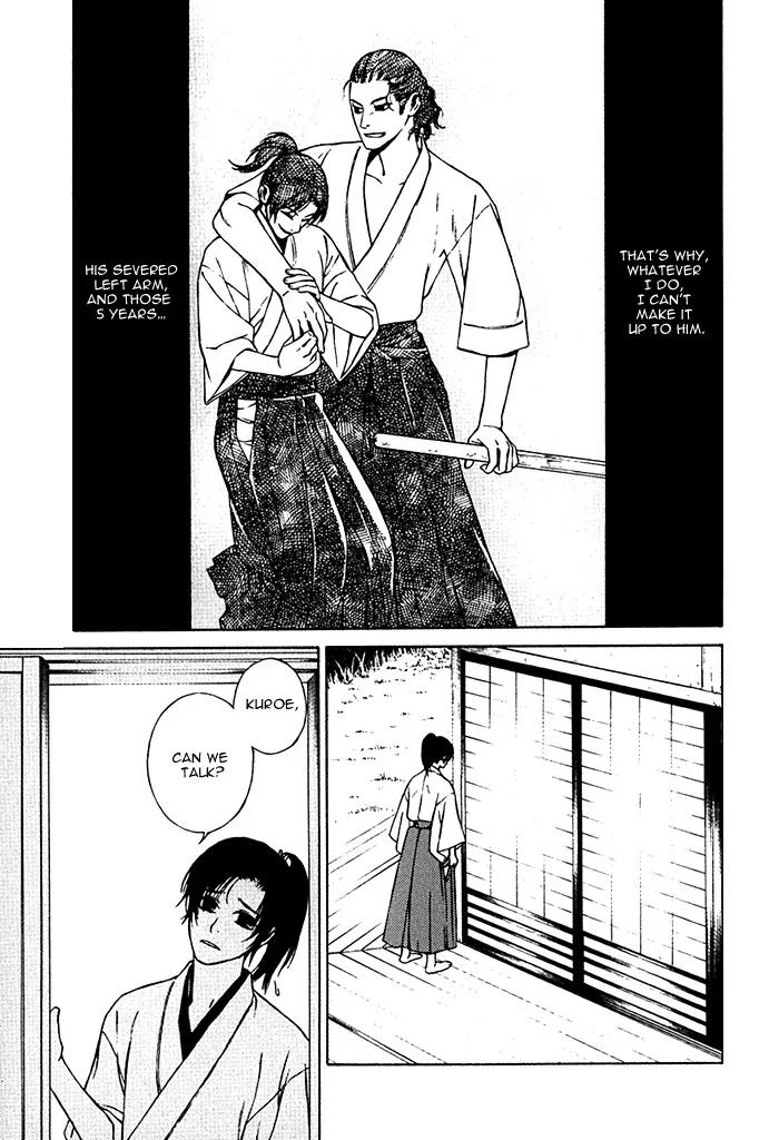 Tsukigasa Chapter 4 page 7 - Chapter 4