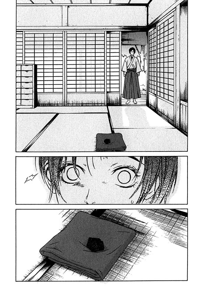 Tsukigasa Chapter 4 page 8 - Chapter 4