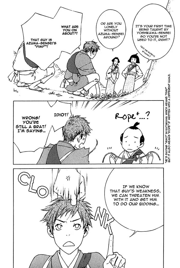 Tsukigasa Chapter 6 page 12 - Chapter 6