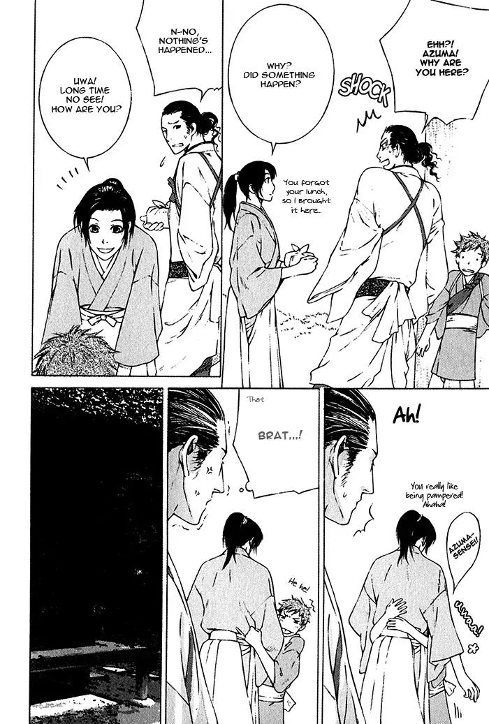 Tsukigasa Chapter 6 page 16 - Chapter 6