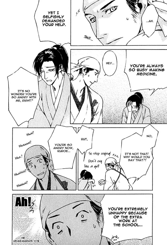 Tsukigasa Chapter 6 page 18 - Chapter 6