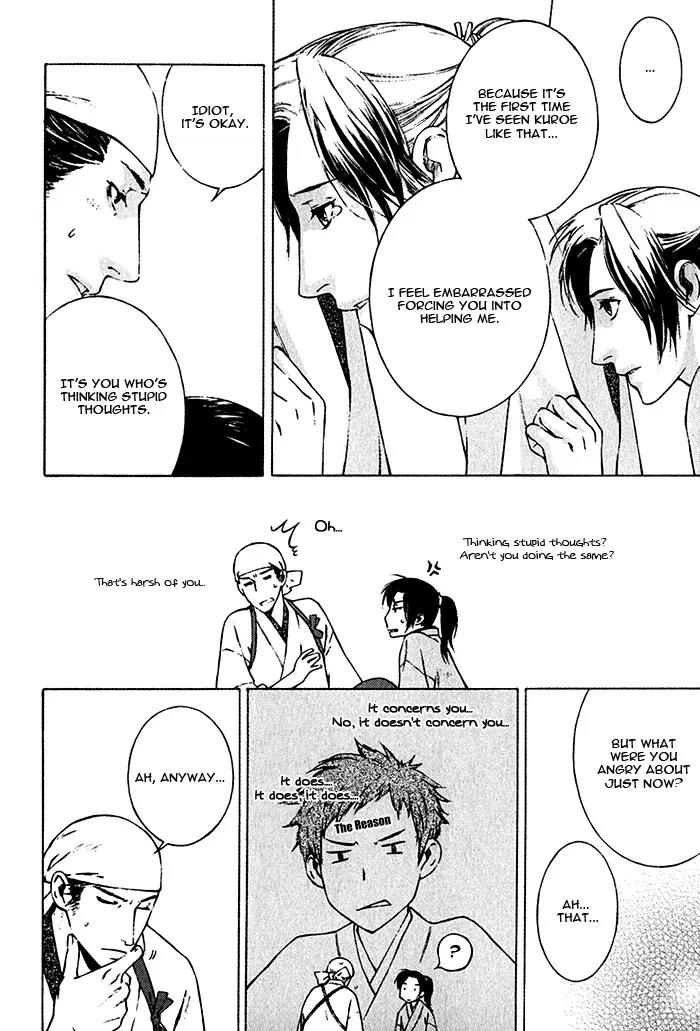 Tsukigasa Chapter 6 page 20 - Chapter 6