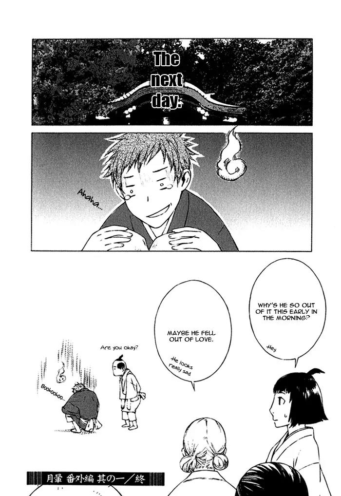 Tsukigasa Chapter 6 page 22 - Chapter 6