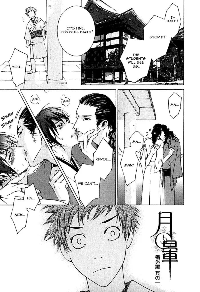 Tsukigasa Chapter 6 page 3 - Chapter 6