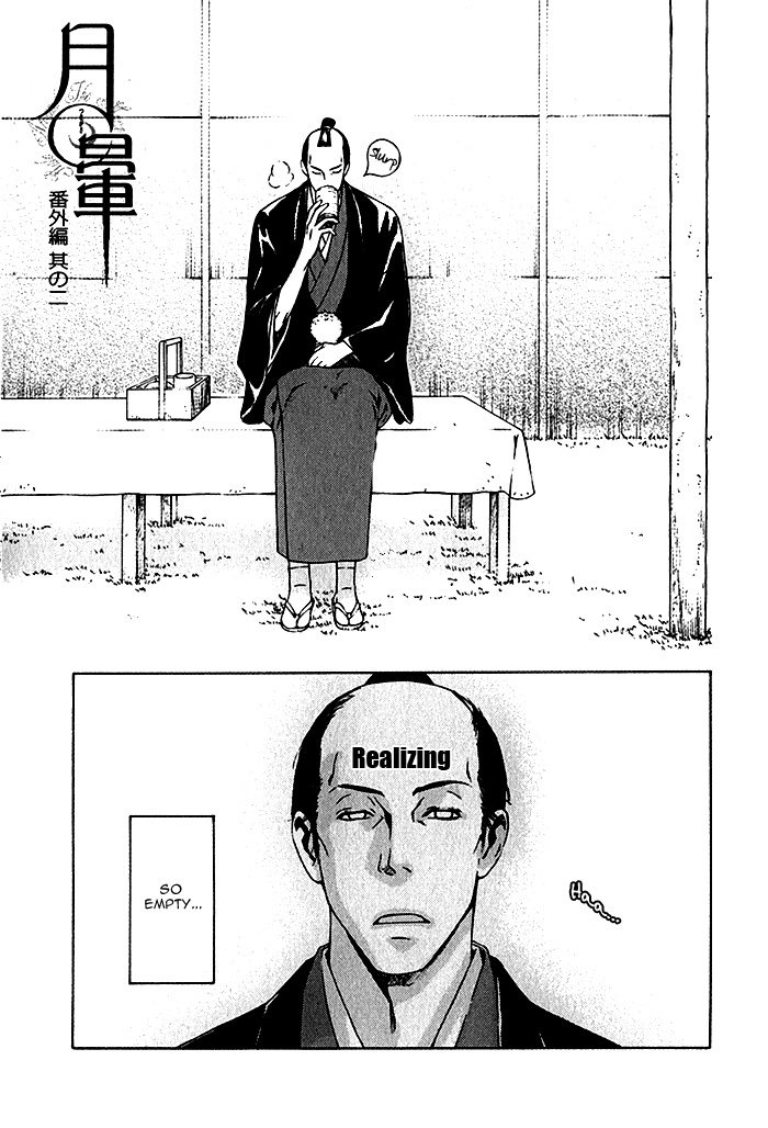 Tsukigasa Chapter 7 page 4 - Chapter 7 [END]