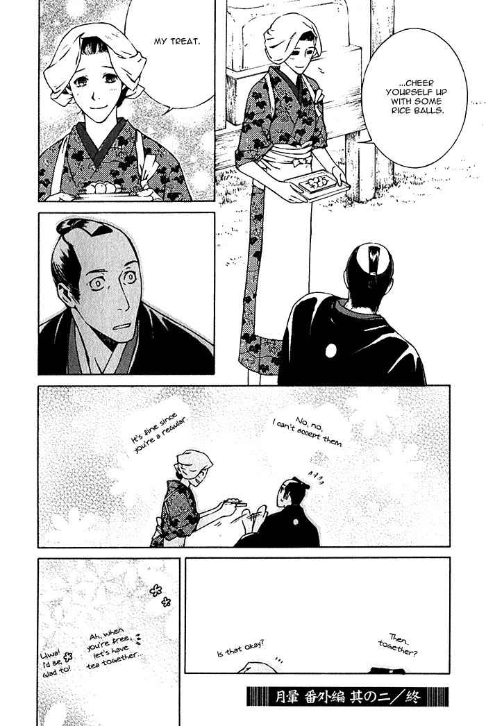 Tsukigasa Chapter 7 page 7 - Chapter 7 [END]