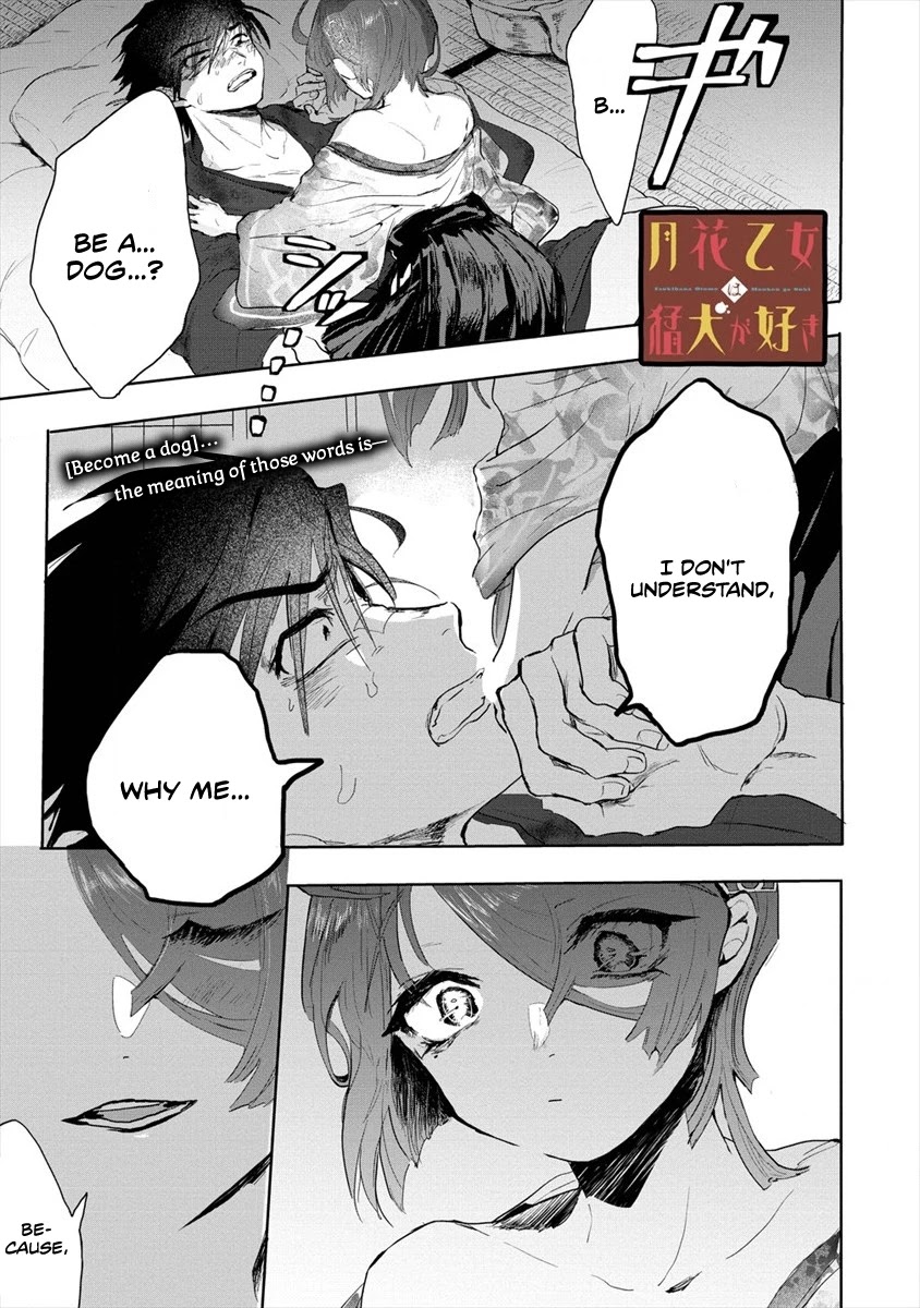 Tsukihana Otome ha Mouken ga Suki Chapter 2 page 1 - Chapter 2: The Owner