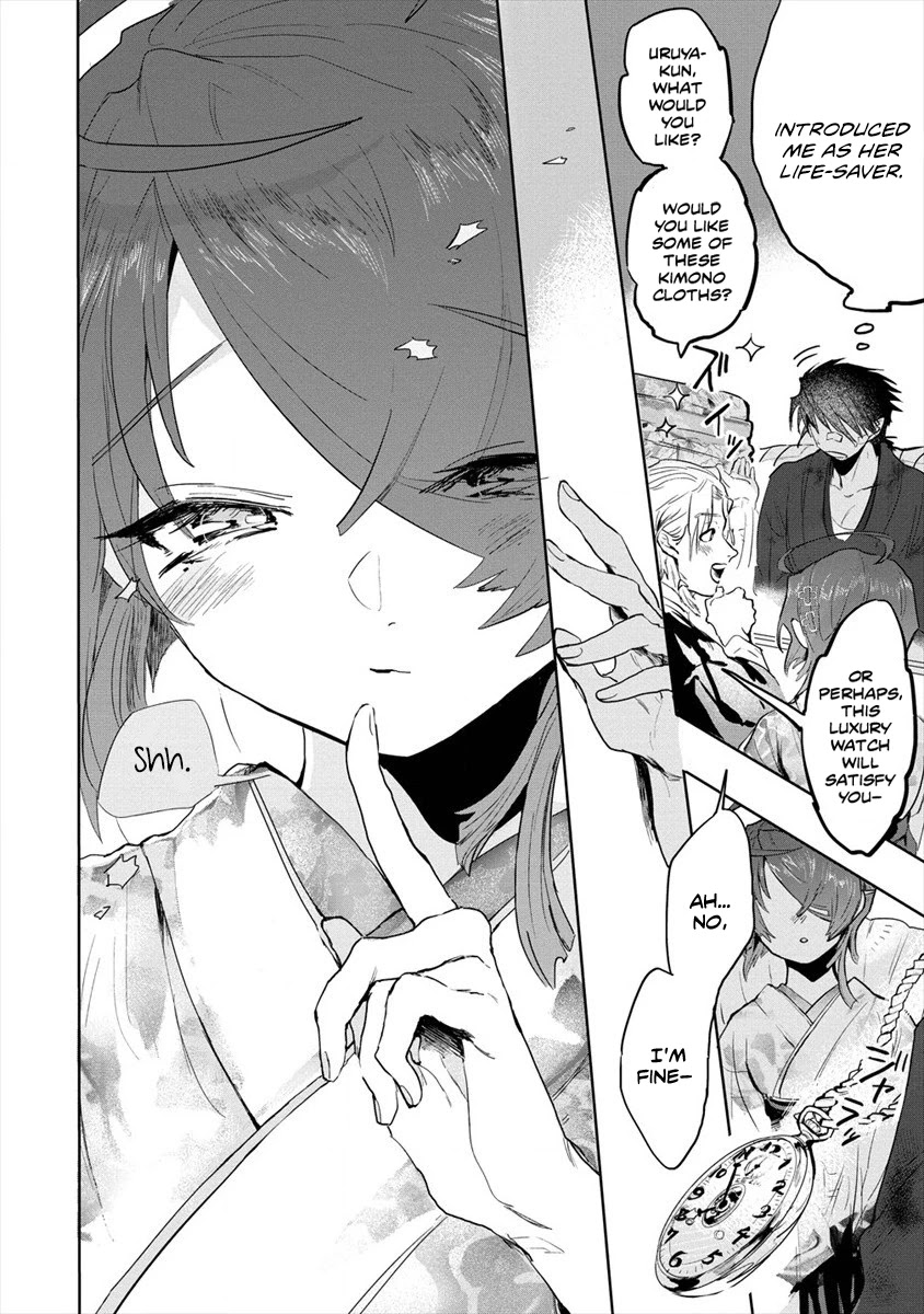 Tsukihana Otome ha Mouken ga Suki Chapter 2 page 10 - Chapter 2: The Owner