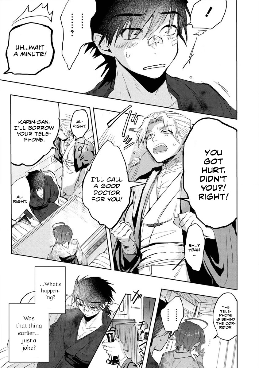 Tsukihana Otome ha Mouken ga Suki Chapter 2 page 11 - Chapter 2: The Owner