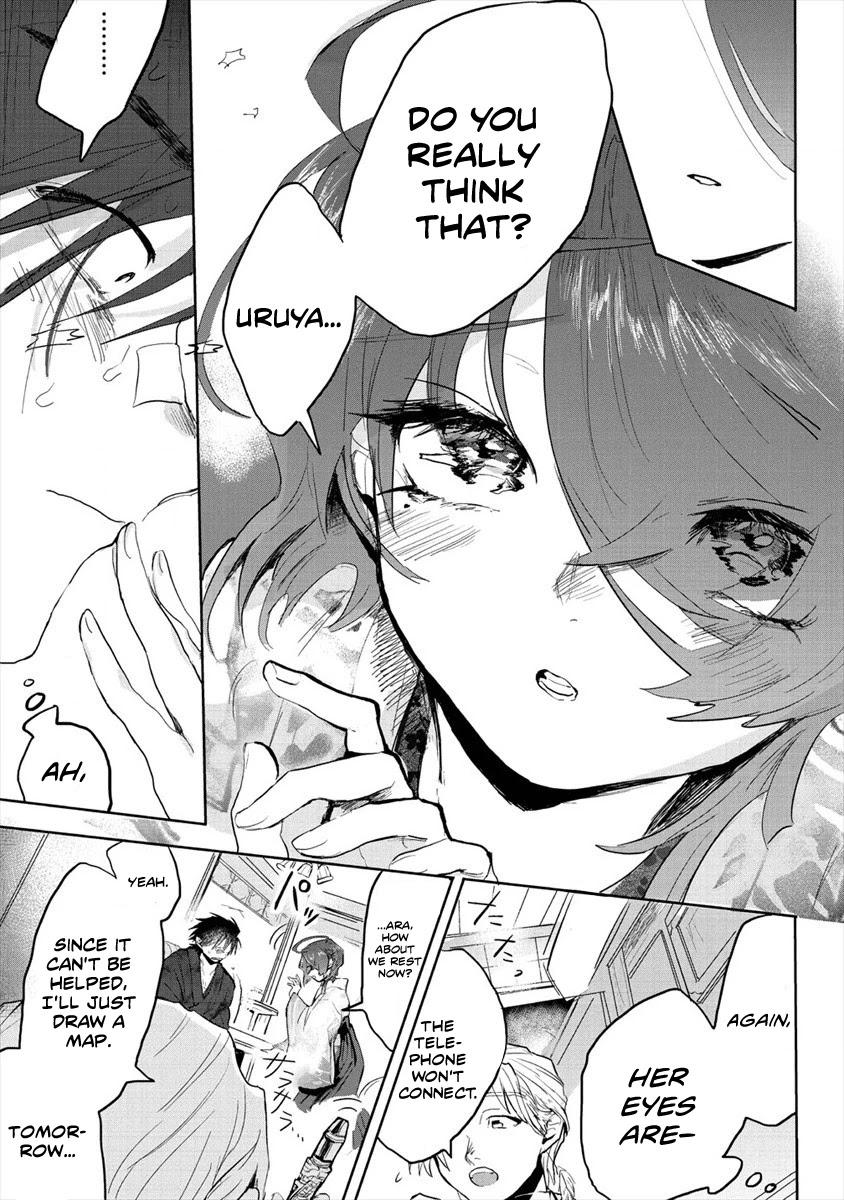 Tsukihana Otome ha Mouken ga Suki Chapter 2 page 13 - Chapter 2: The Owner