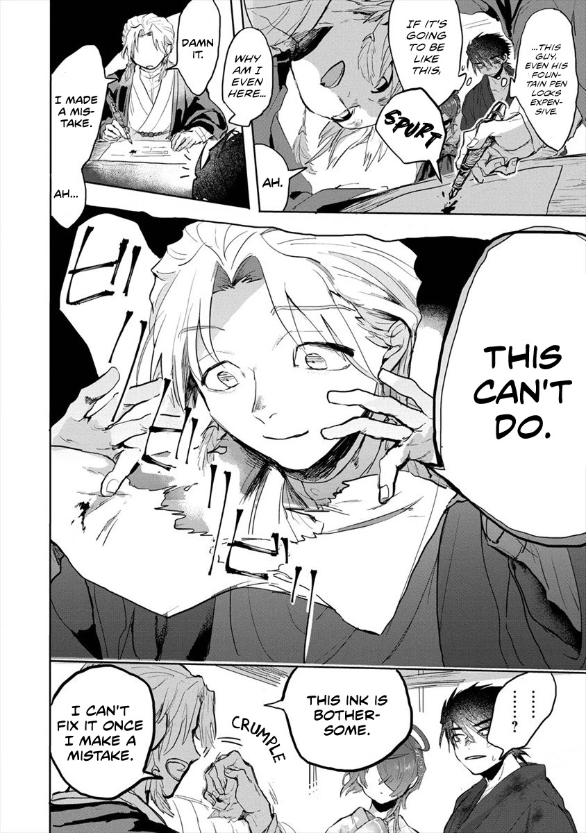 Tsukihana Otome ha Mouken ga Suki Chapter 2 page 14 - Chapter 2: The Owner