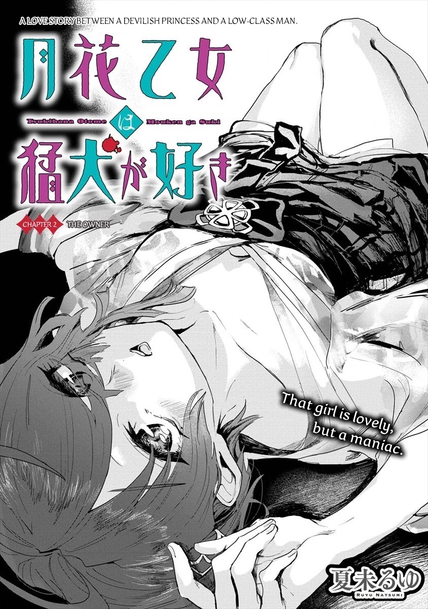 Tsukihana Otome ha Mouken ga Suki Chapter 2 page 3 - Chapter 2: The Owner