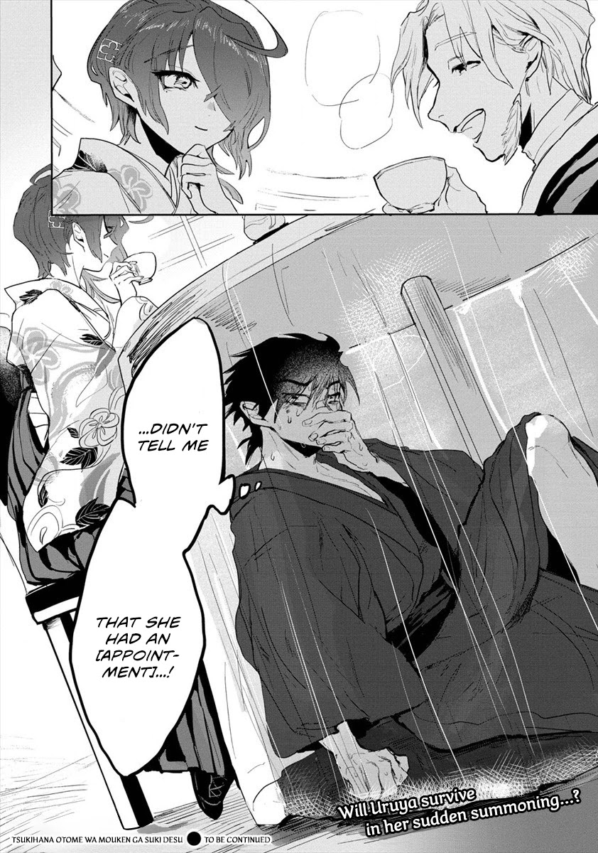 Tsukihana Otome ha Mouken ga Suki Chapter 2 page 34 - Chapter 2: The Owner