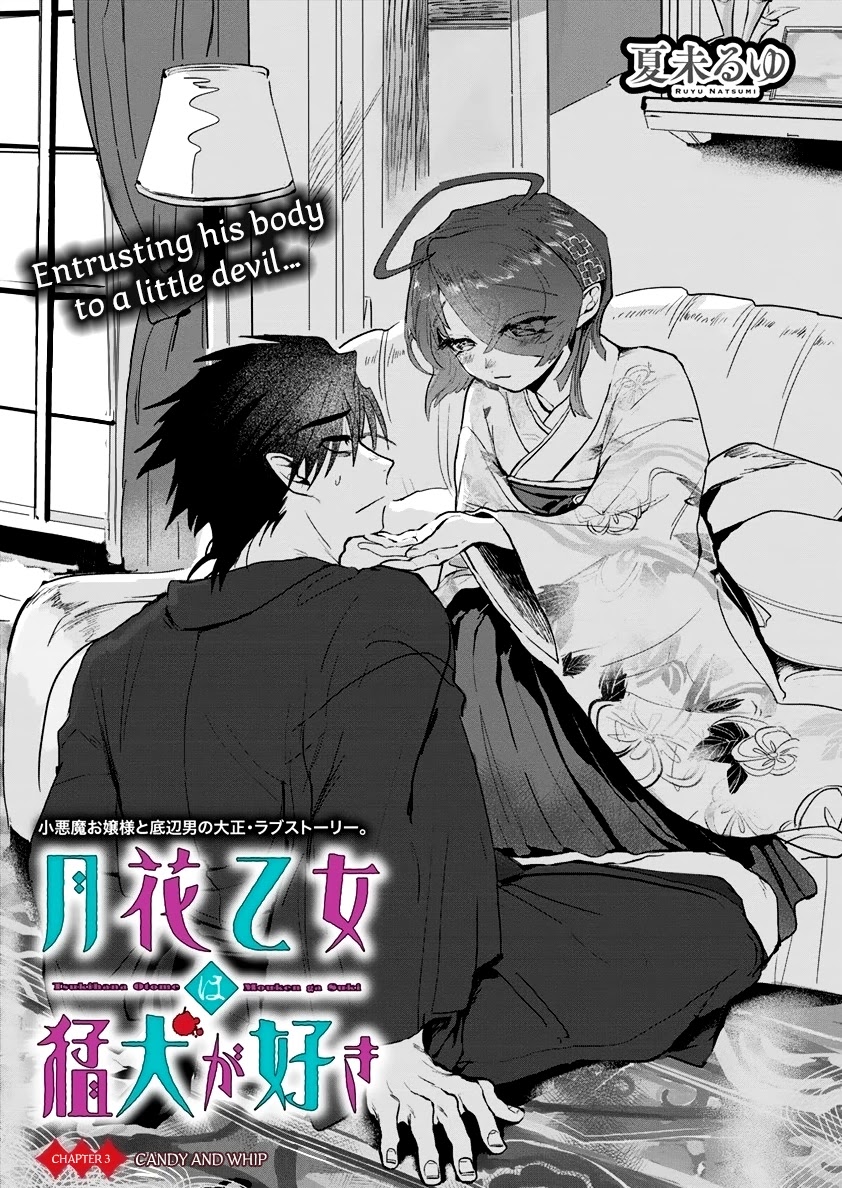 Tsukihana Otome ha Mouken ga Suki Chapter 3 page 1 - Chapter 3: Candy and Whip