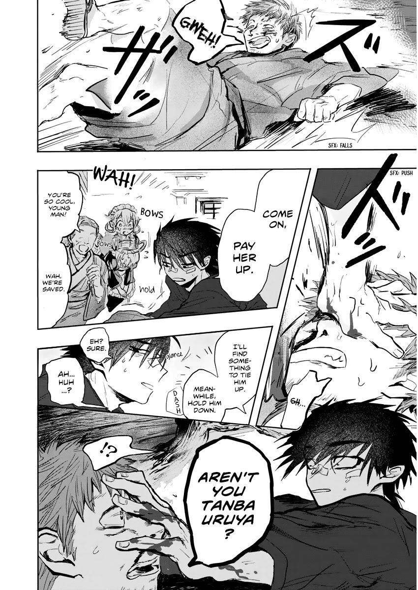 Tsukihana Otome ha Mouken ga Suki Chapter 3 page 24 - Chapter 3: Candy and Whip