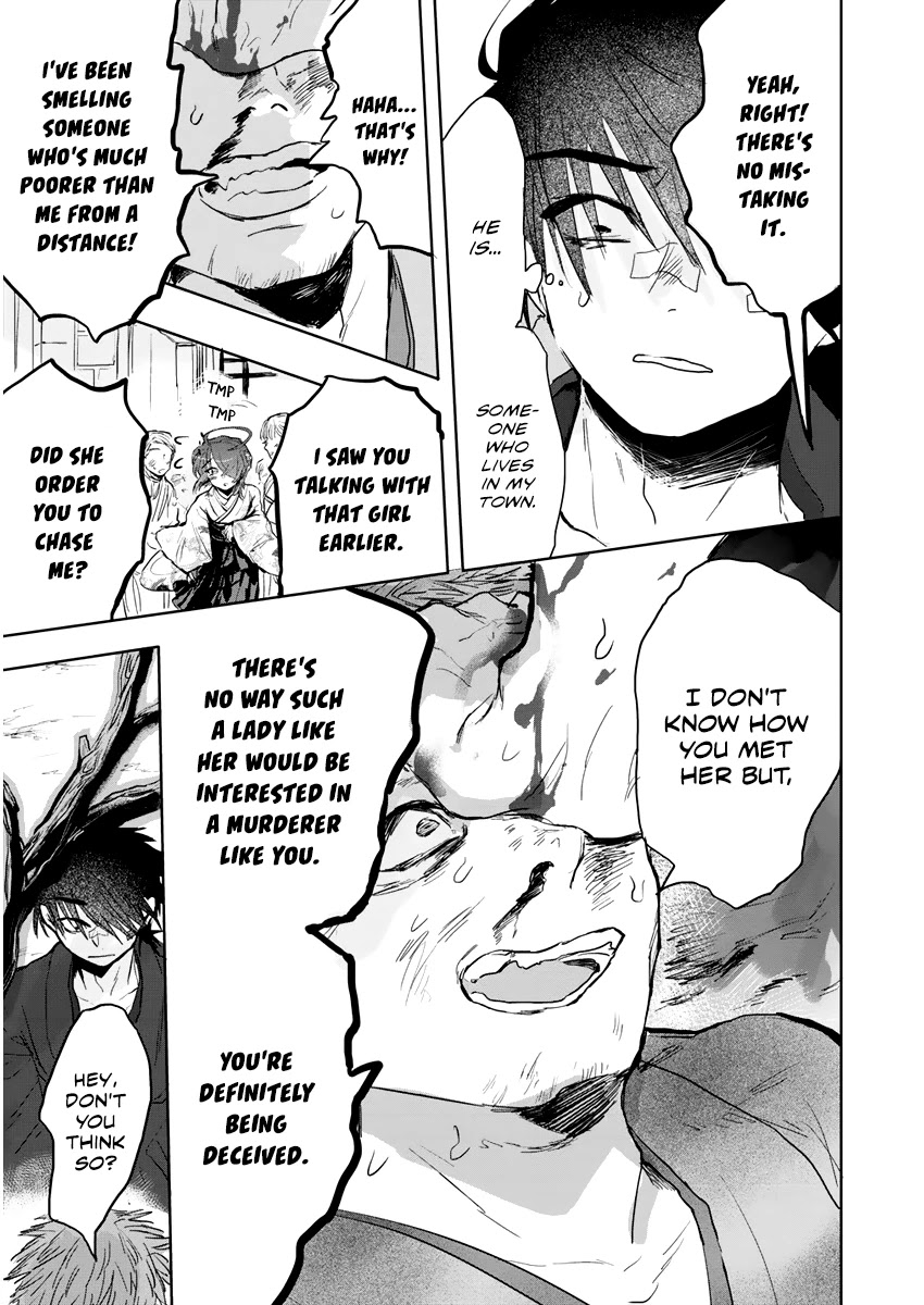 Tsukihana Otome ha Mouken ga Suki Chapter 3 page 25 - Chapter 3: Candy and Whip