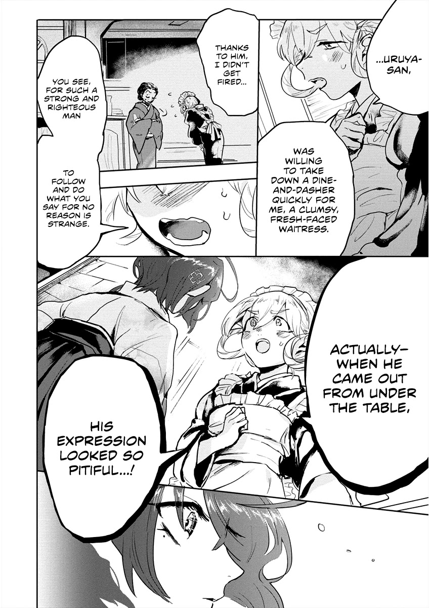 Tsukihana Otome ha Mouken ga Suki Chapter 4 page 16 - Chapter 4: There is Someone Else