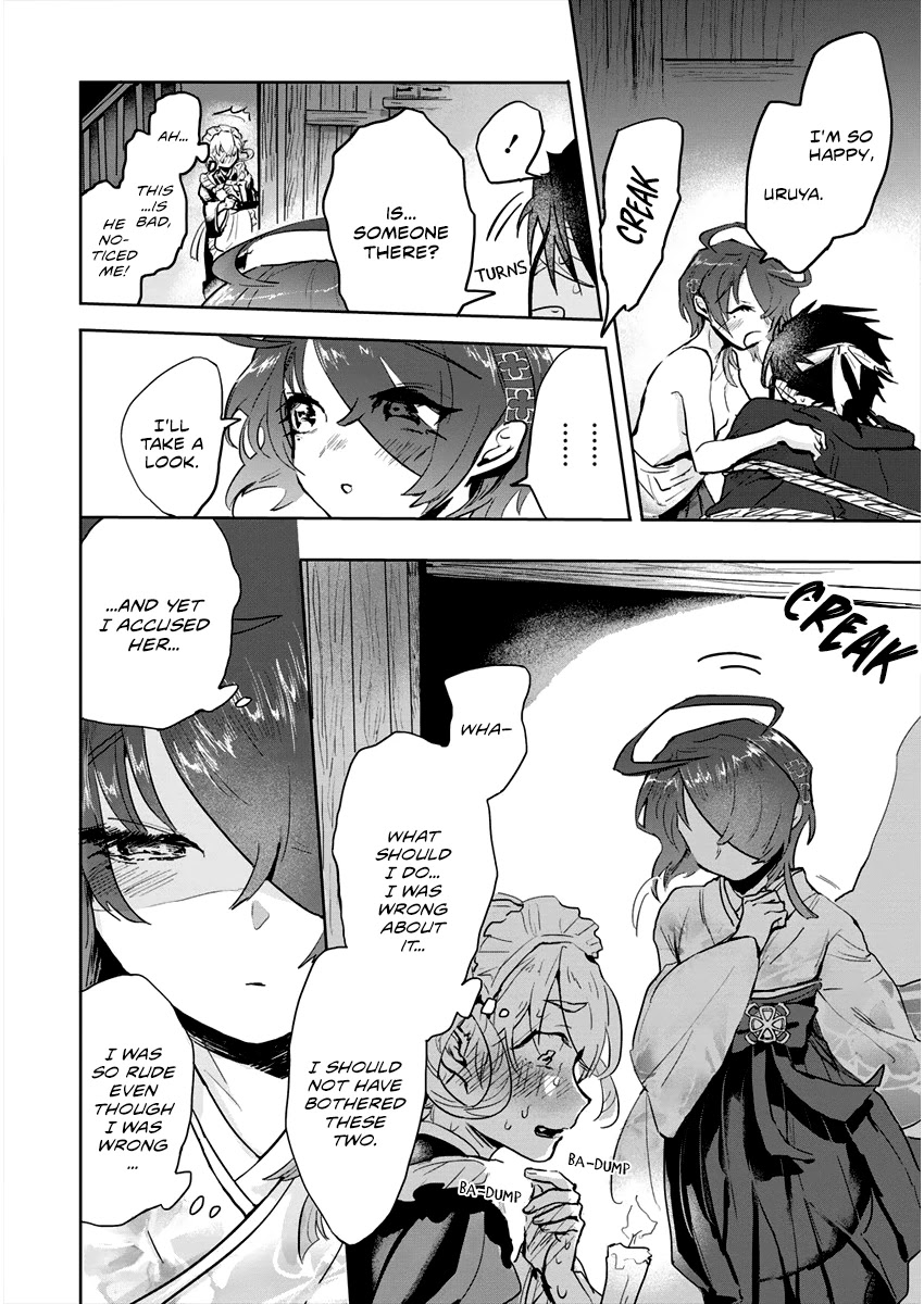 Tsukihana Otome ha Mouken ga Suki Chapter 4 page 26 - Chapter 4: There is Someone Else