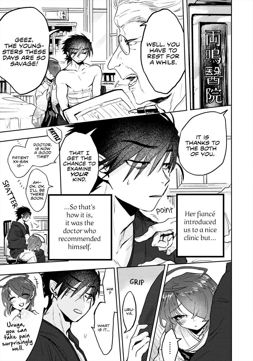 Tsukihana Otome ha Mouken ga Suki Chapter 4 page 3 - Chapter 4: There is Someone Else