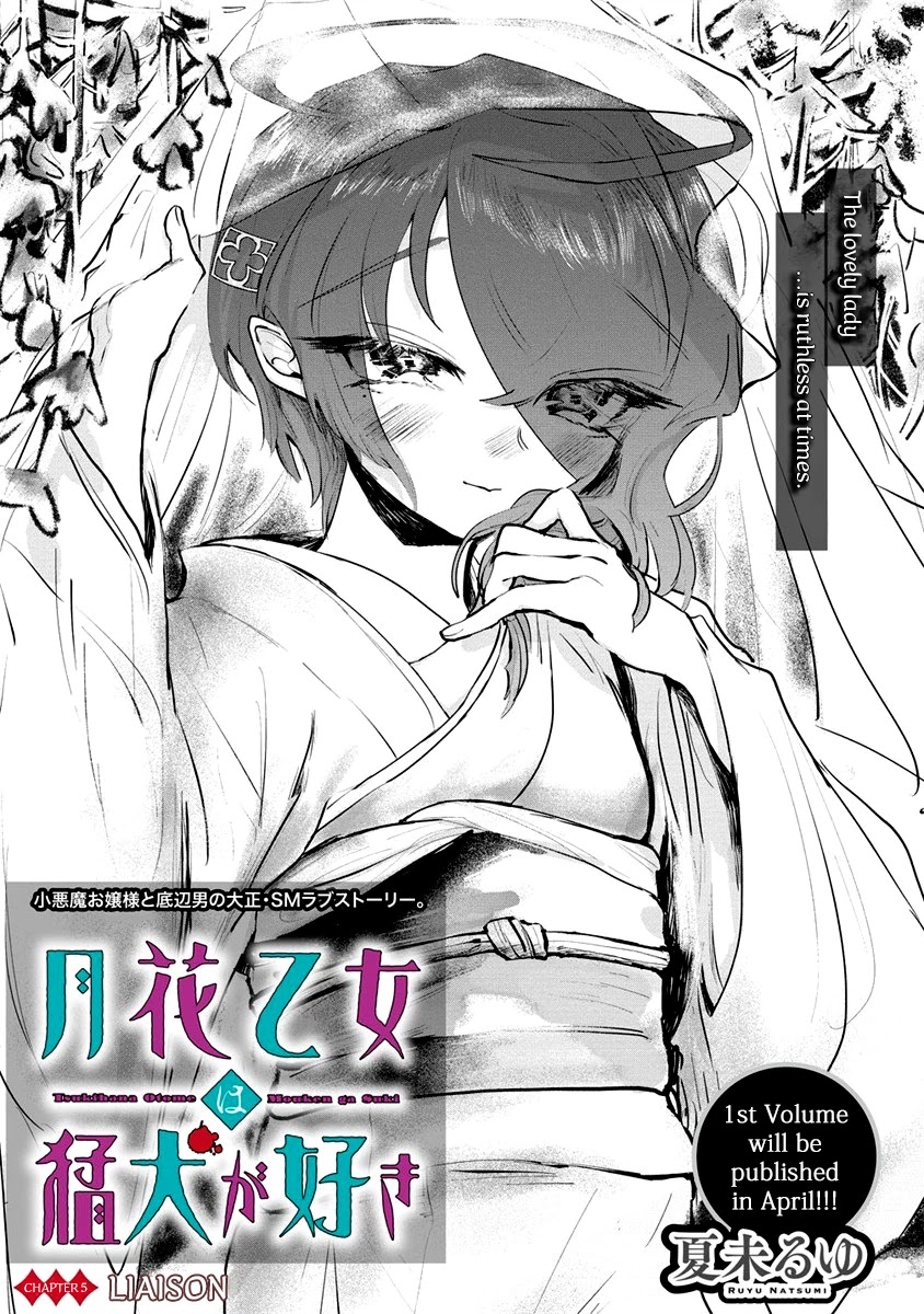 Tsukihana Otome ha Mouken ga Suki Chapter 5 page 1 - Chapter 5: Liaison