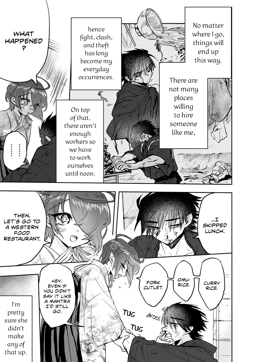 Tsukihana Otome ha Mouken ga Suki Chapter 5 page 5 - Chapter 5: Liaison