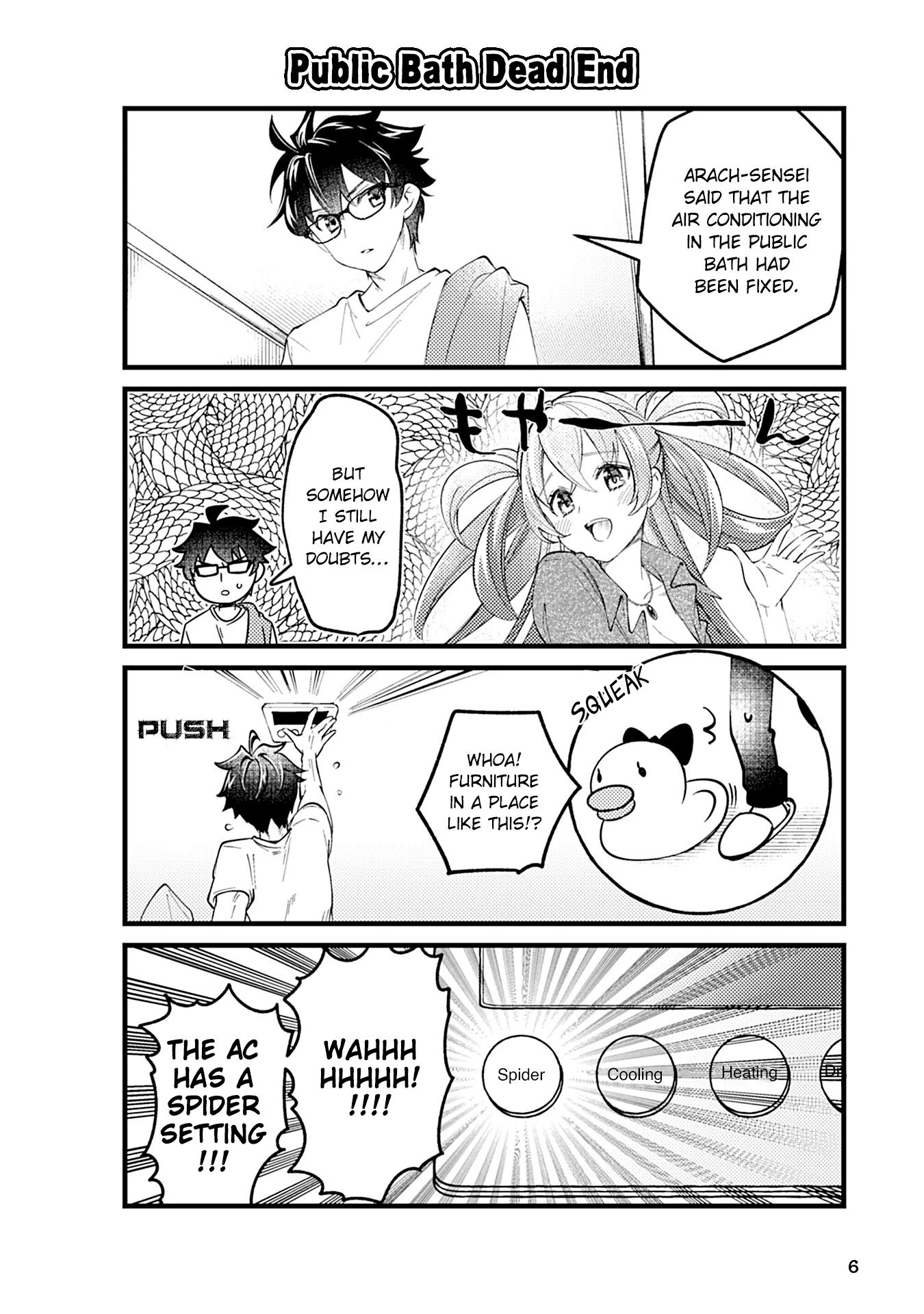 Tsukihime－A piece of blue glass moon－Anthology Comic STAR Chapter 1 page 6 - Chapter 1