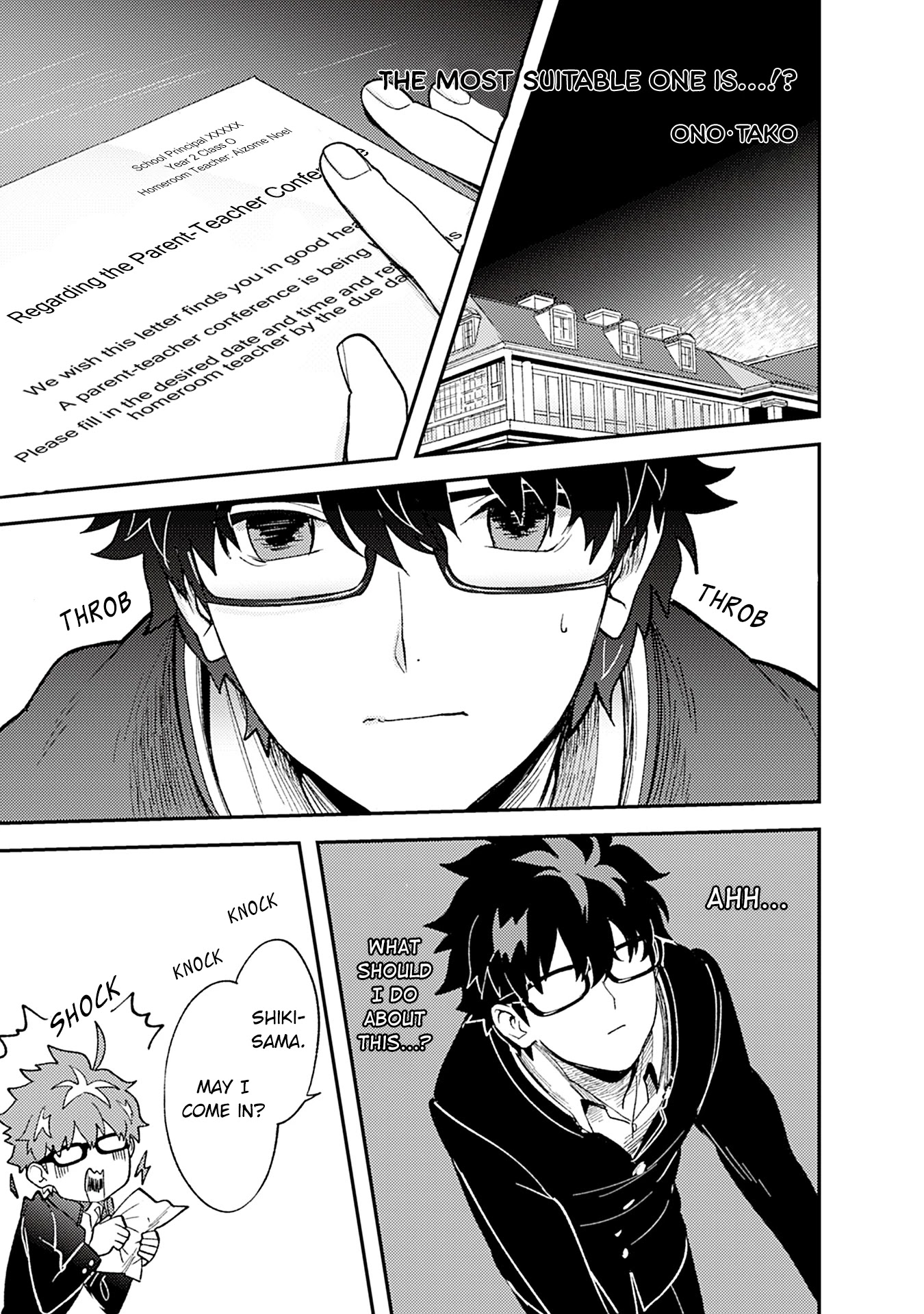 Tsukihime－A piece of blue glass moon－Anthology Comic STAR Chapter 10 page 1 - Chapter 10