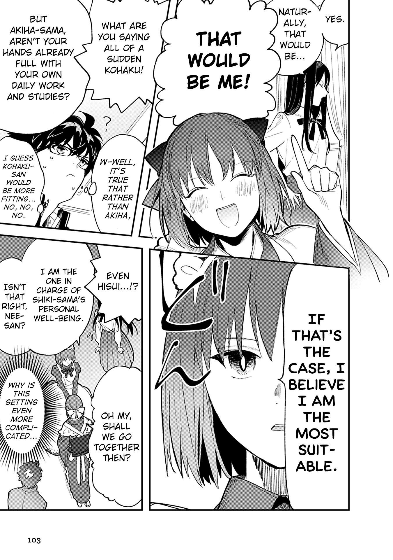 Tsukihime－A piece of blue glass moon－Anthology Comic STAR Chapter 10 page 3 - Chapter 10