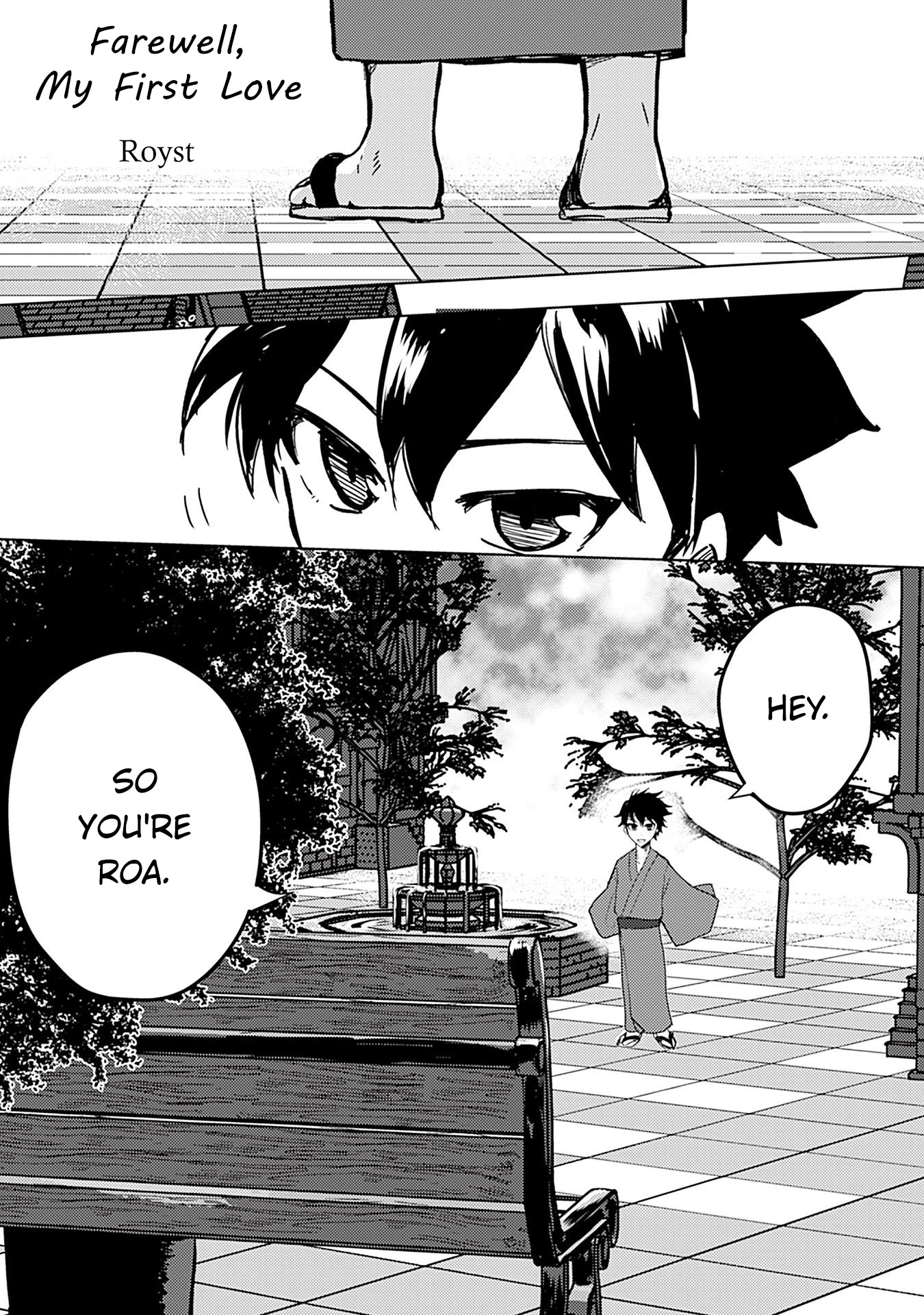 Tsukihime－A piece of blue glass moon－Anthology Comic STAR Chapter 11 page 1 - Chapter 11 [END]