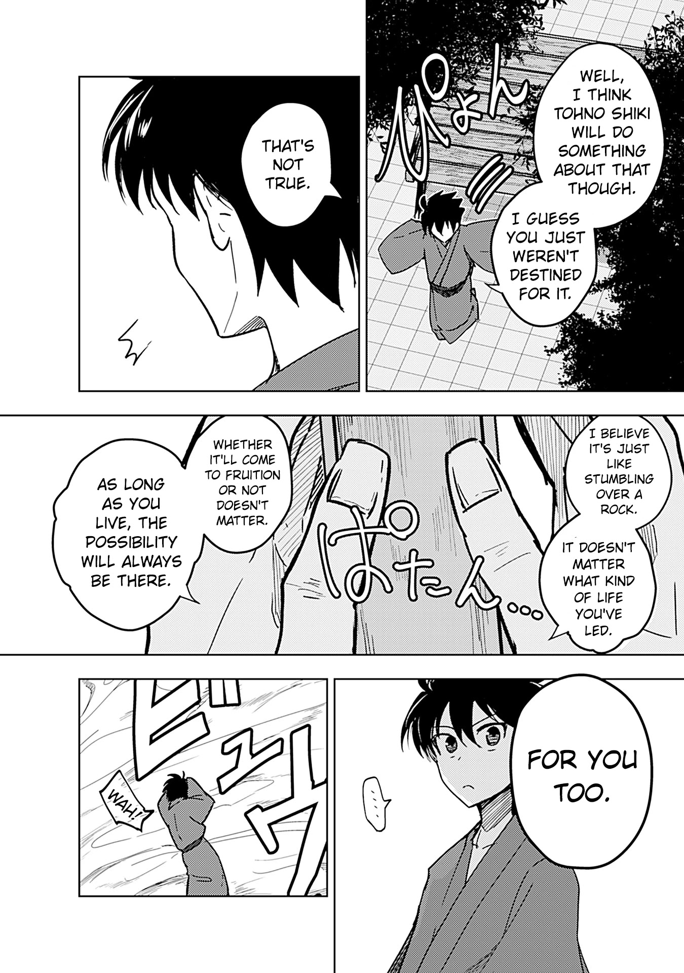 Tsukihime－A piece of blue glass moon－Anthology Comic STAR Chapter 11 page 10 - Chapter 11 [END]