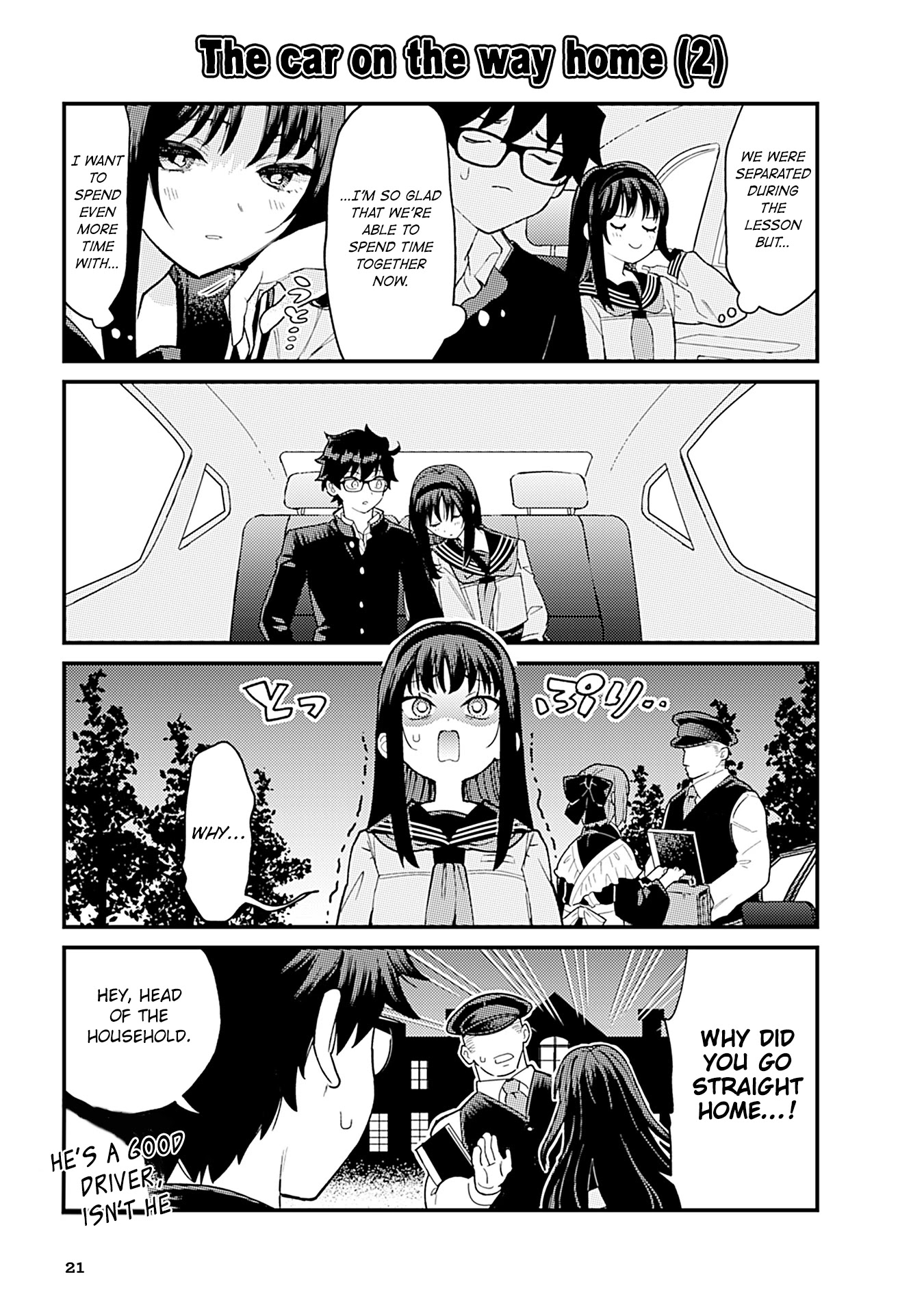 Tsukihime－A piece of blue glass moon－Anthology Comic STAR Chapter 2 page 7 - Chapter 2: Violin Lessons