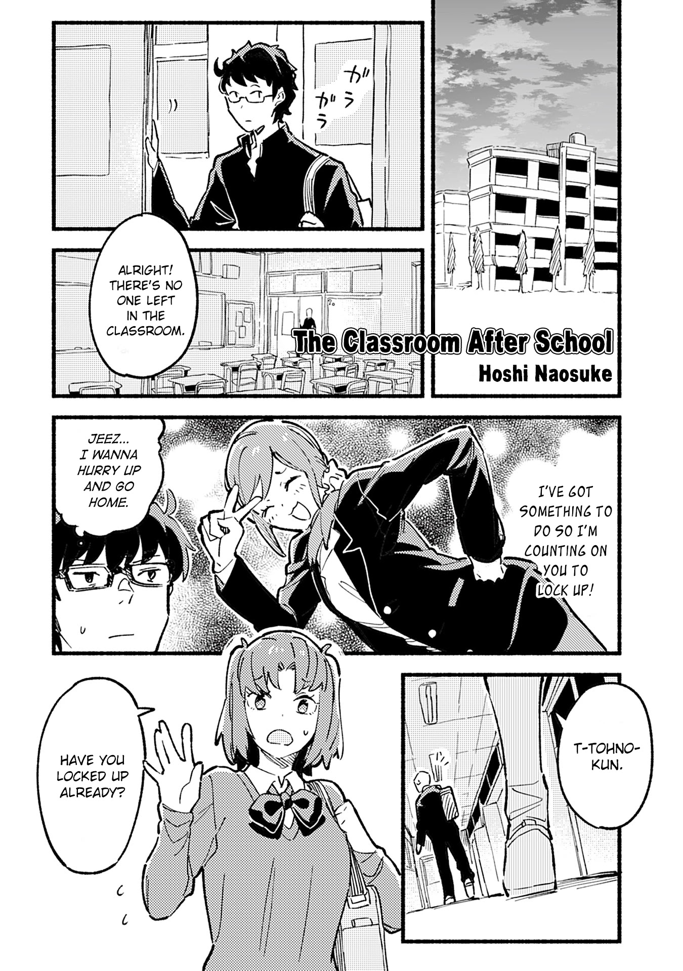 Tsukihime－A piece of blue glass moon－Anthology Comic STAR Chapter 3 page 1 - Chapter 3: The Classroom After School