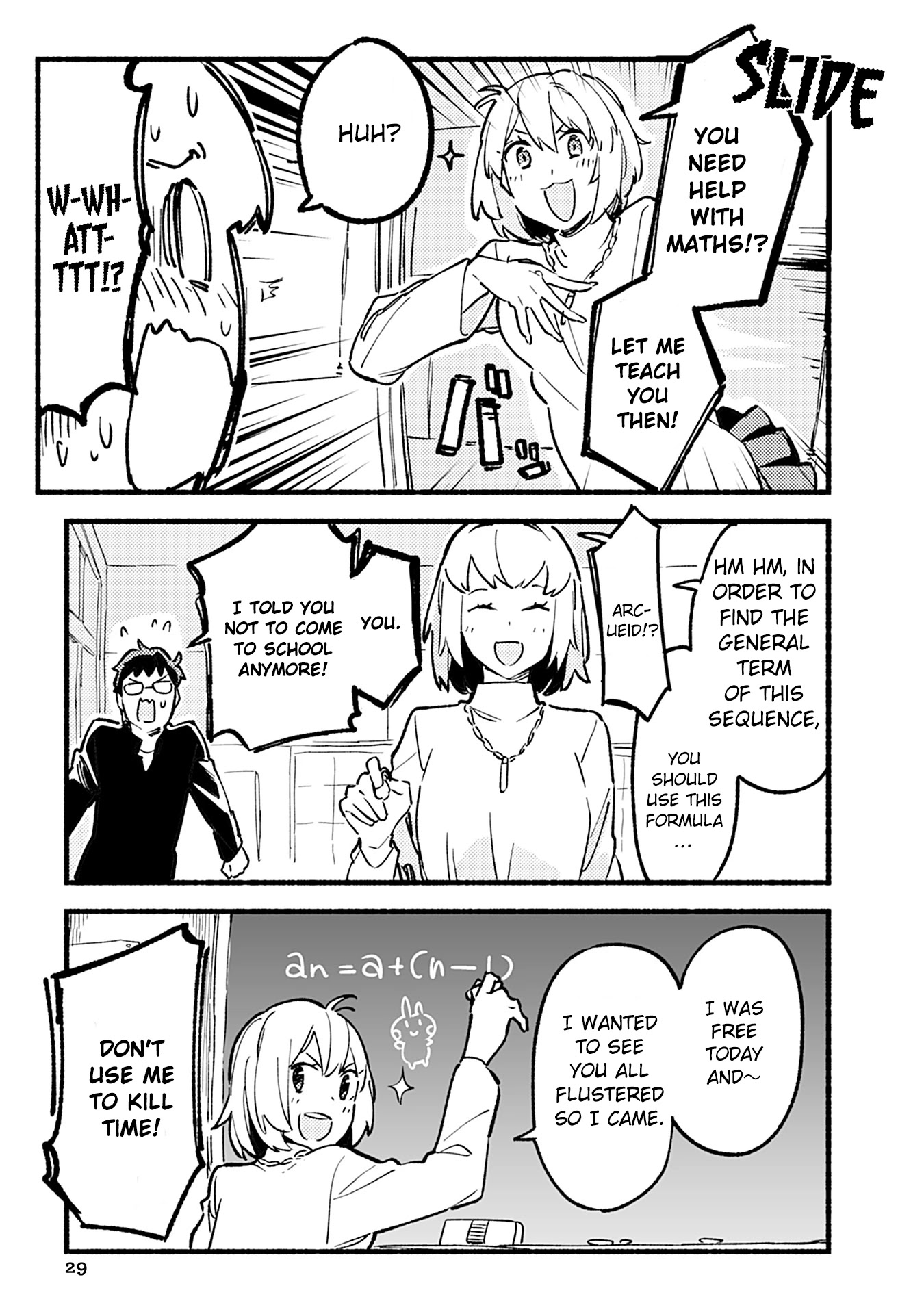 Tsukihime－A piece of blue glass moon－Anthology Comic STAR Chapter 3 page 3 - Chapter 3: The Classroom After School