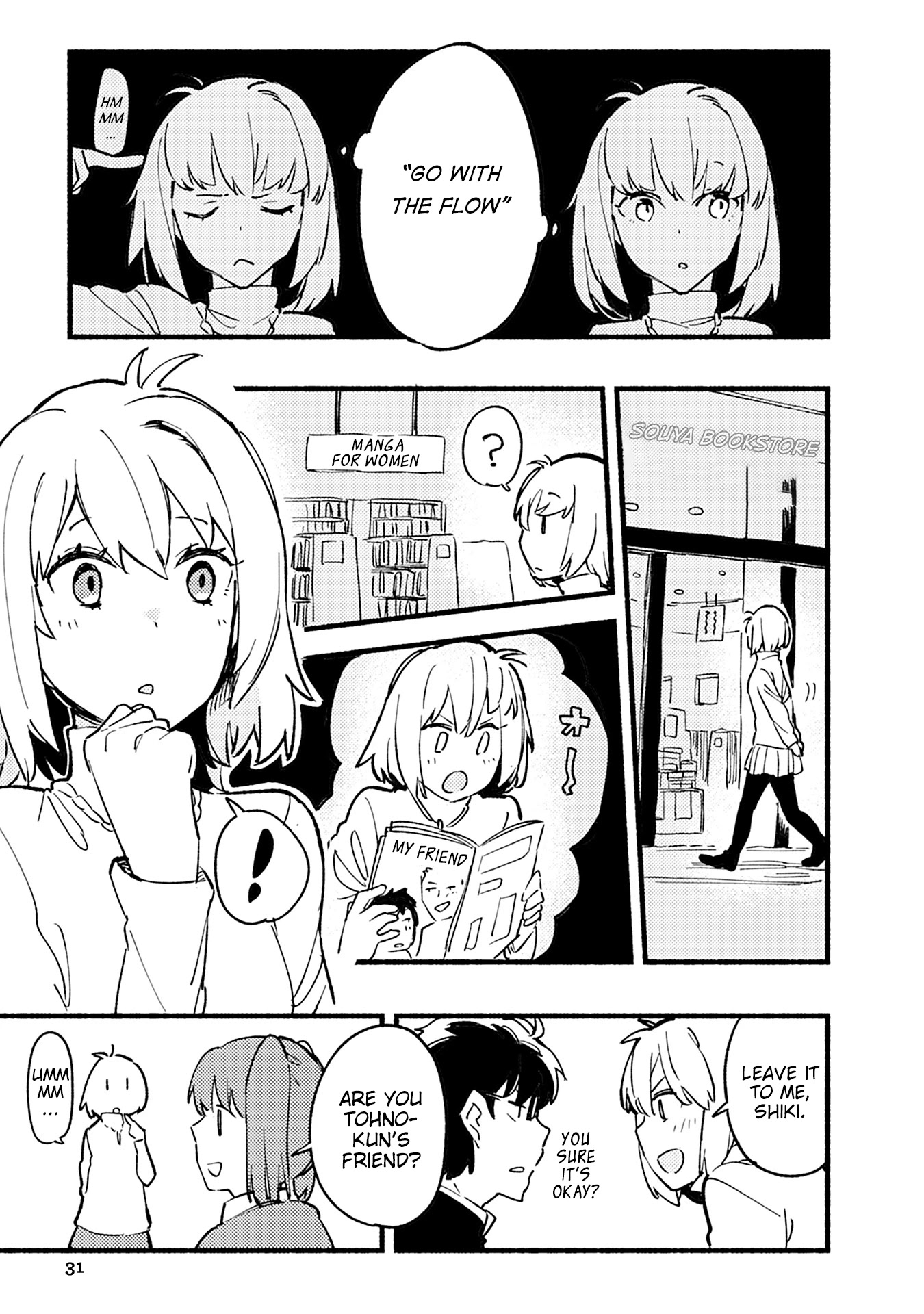 Tsukihime－A piece of blue glass moon－Anthology Comic STAR Chapter 3 page 5 - Chapter 3: The Classroom After School