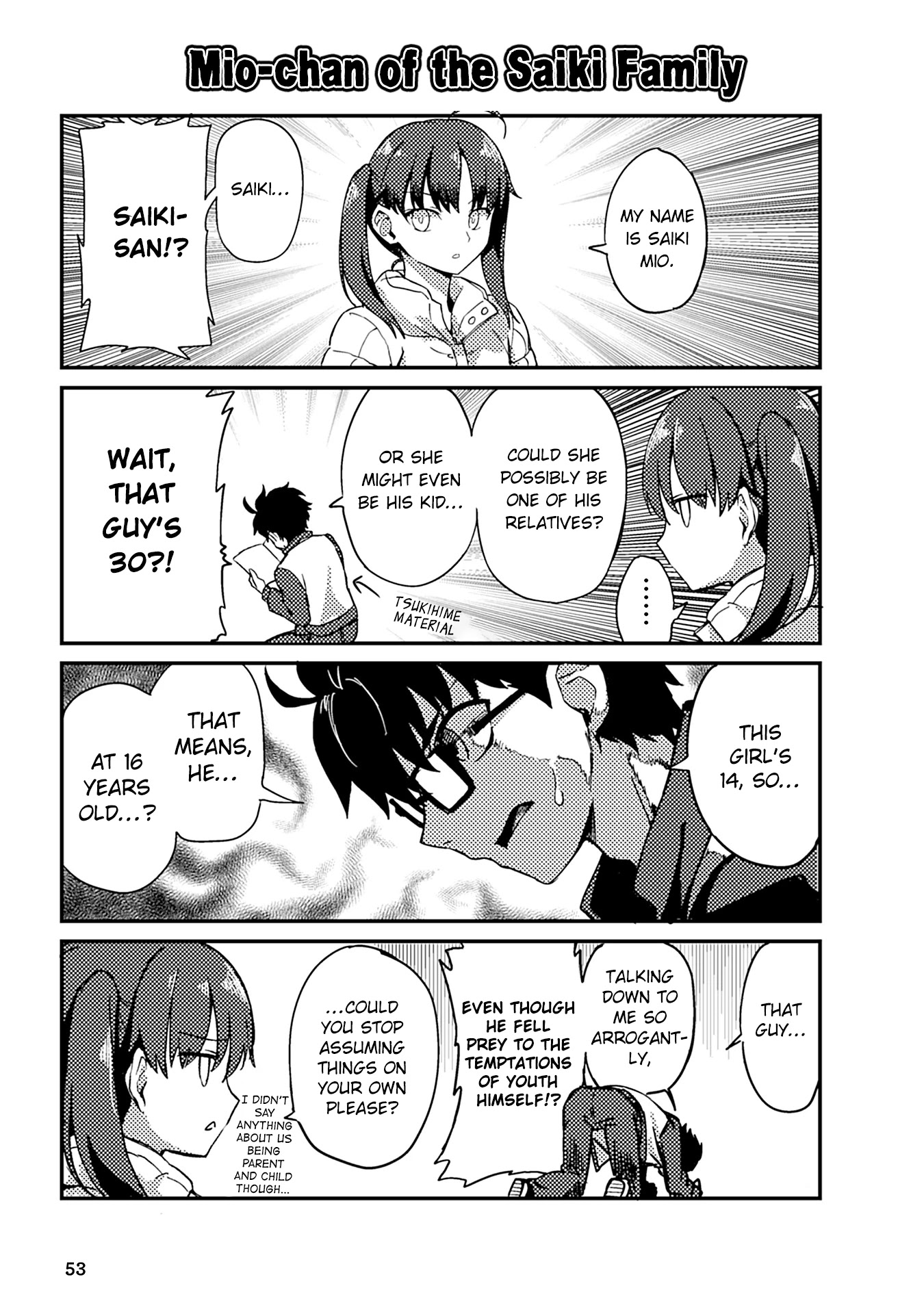 Tsukihime－A piece of blue glass moon－Anthology Comic STAR Chapter 5 page 5 - Chapter 5
