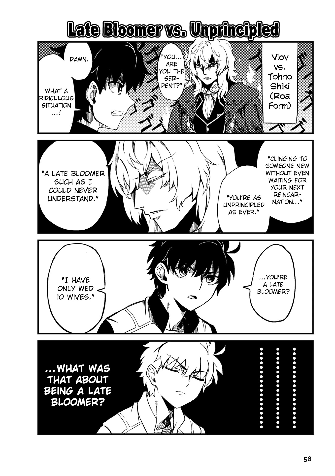 Tsukihime－A piece of blue glass moon－Anthology Comic STAR Chapter 5 page 8 - Chapter 5