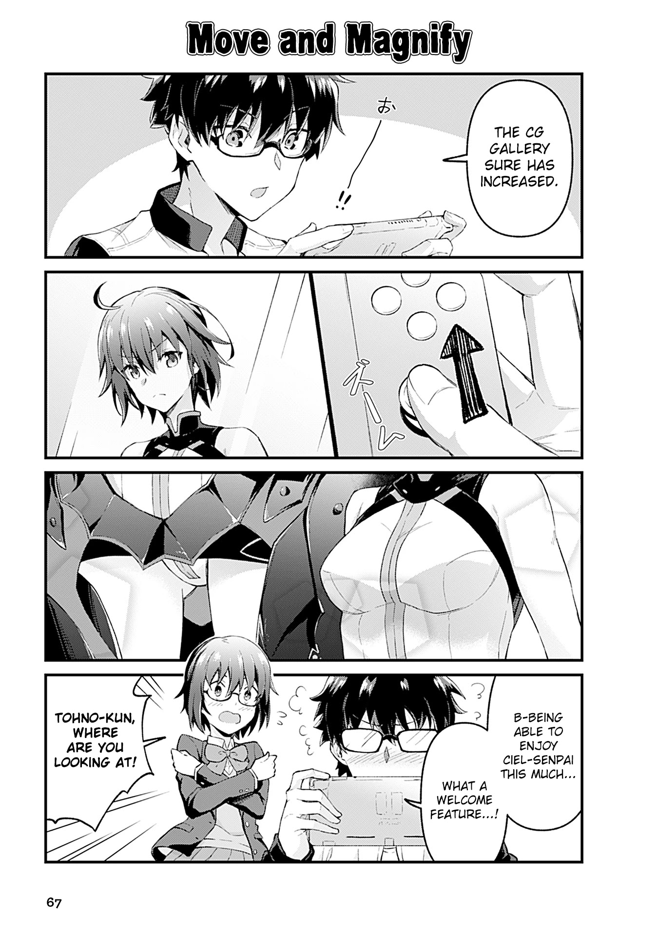 Tsukihime－A piece of blue glass moon－Anthology Comic STAR Chapter 6 page 9 - Chapter 6