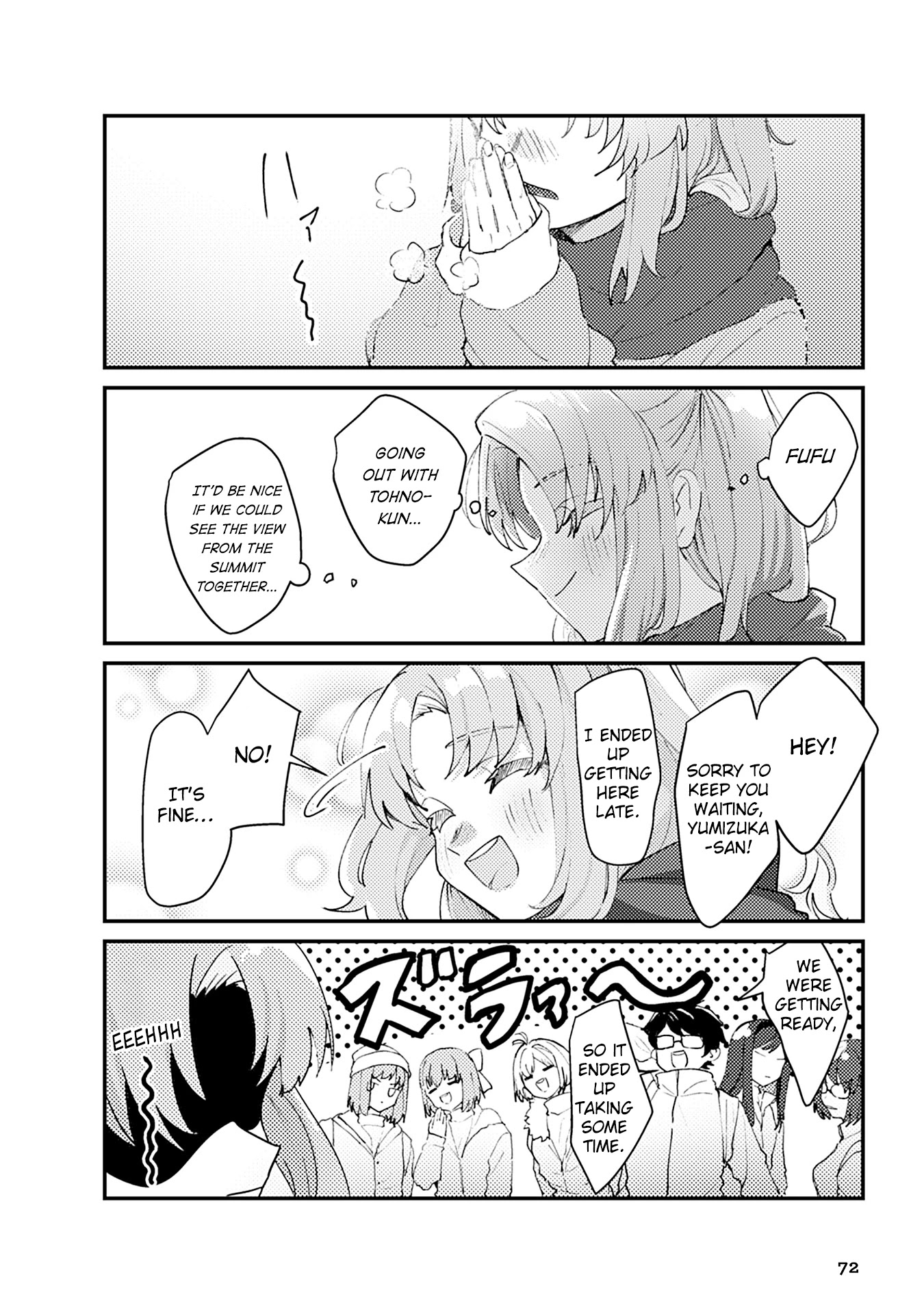 Tsukihime－A piece of blue glass moon－Anthology Comic STAR Chapter 7 page 2 - Chapter 7: Mountain of Sacchin